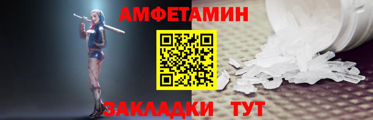  COCAIN Нижневартовск