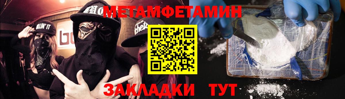 Amphetamine Premium  АМФ  Нижневартовск  Вход с VPN 