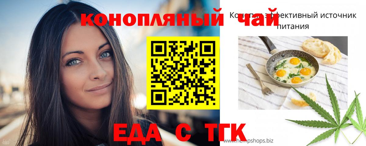 Cannafood марихуана  Вход с VPN  Нижневартовск 