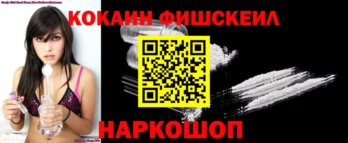 COCAIN Columbia  Cocaine  Вход с VPN  Нижневартовск  COCAIN Эквадор 