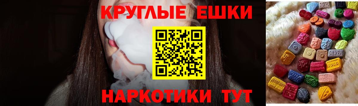 продажа наркотиков  ЭКСТАЗИ  Вход с VPN  Экстази 280 MDMA  Ecstasy 250 мг  Нижневартовск 