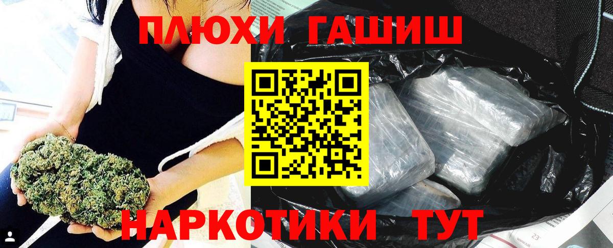 Гашиш убойный  ГАШ  Гашиш Ice-O-Lator  Нижневартовск  Вход с VPN 