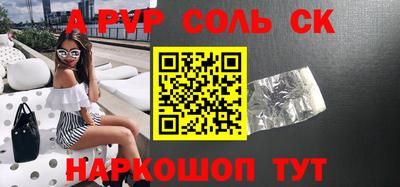 прущие крисы Партизанск