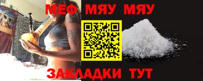 мефедрон VHQ Первоуральск