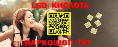 прущие крисы Партизанск