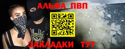 мефедрон VHQ Первоуральск