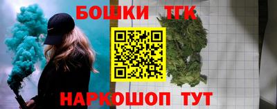 прущие крисы Партизанск