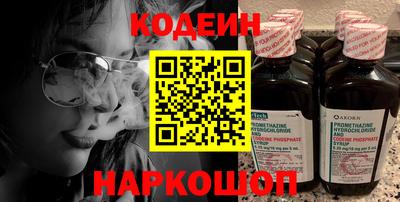 COCAINE Пенза