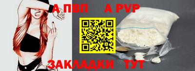 COCAINE Пенза