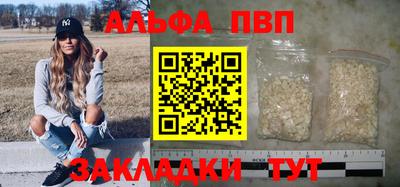 прущие крисы Партизанск