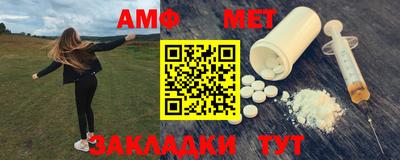 прущие крисы Партизанск