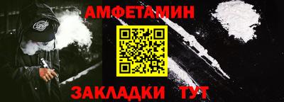 прущие крисы Партизанск