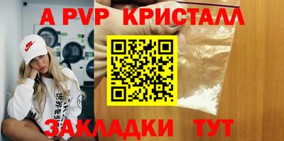 COCAINE Пенза