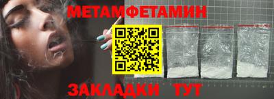 мефедрон VHQ Первоуральск