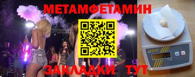 прущие крисы Партизанск