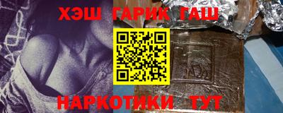 прущие крисы Партизанск