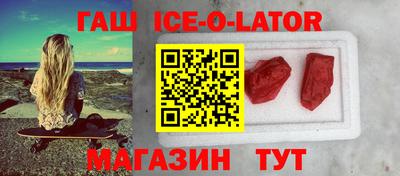 прущие крисы Партизанск