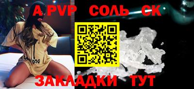 мефедрон VHQ Первоуральск