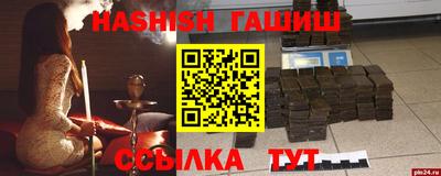 мефедрон VHQ Первоуральск