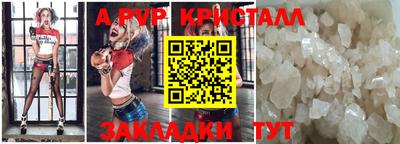 мефедрон VHQ Первоуральск
