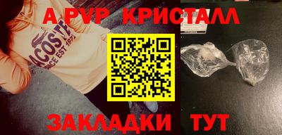 мефедрон VHQ Первоуральск