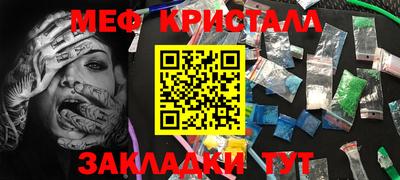 прущие крисы Партизанск