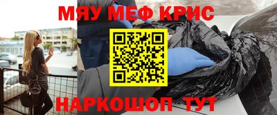 мефедрон VHQ Первоуральск