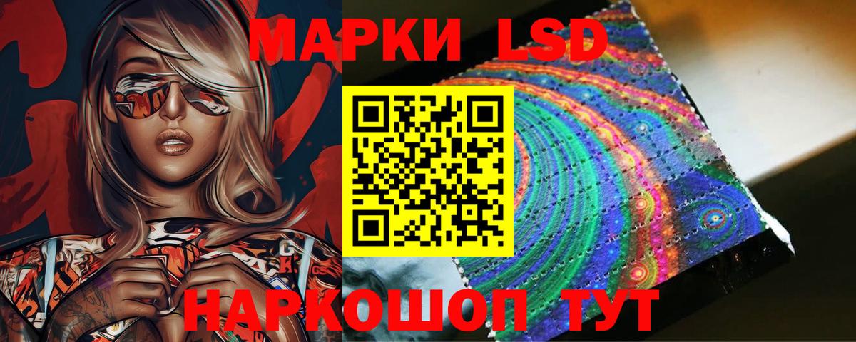 Лсд 25 экстази ecstasy Нижневартовск