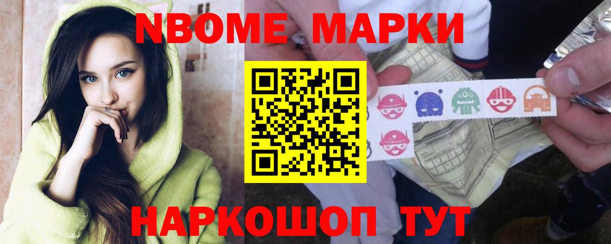 Нижневартовск  LSD-25 экстази ecstasy  LSD-25 экстази кислота  Вход с VPN 
