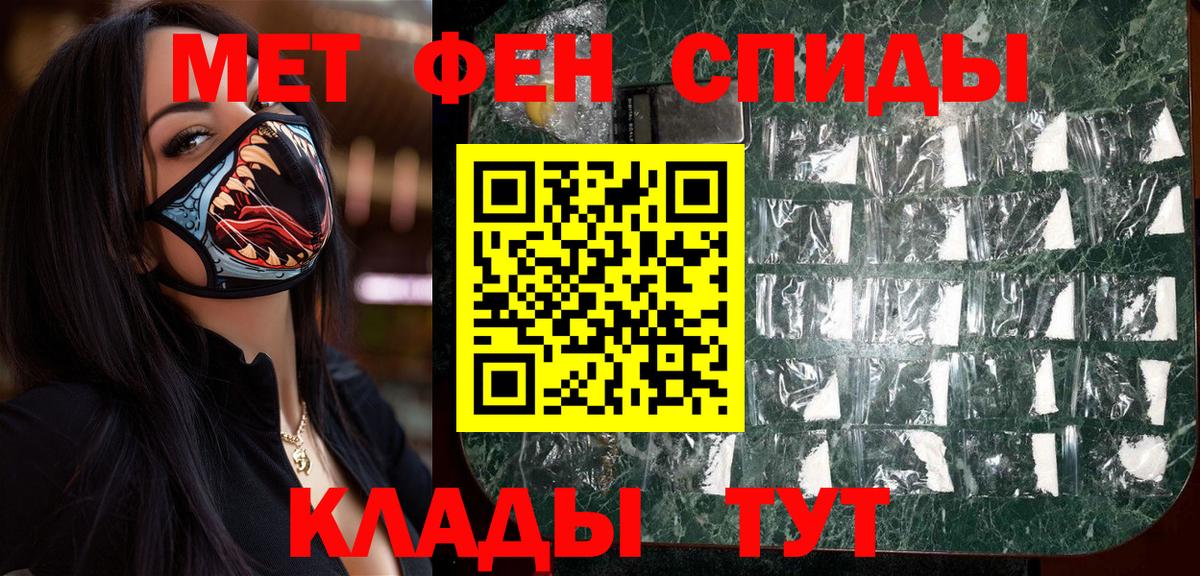 Метамфетамин кристалл  Метамфетамин кристалл  Вход с VPN  Нижневартовск 