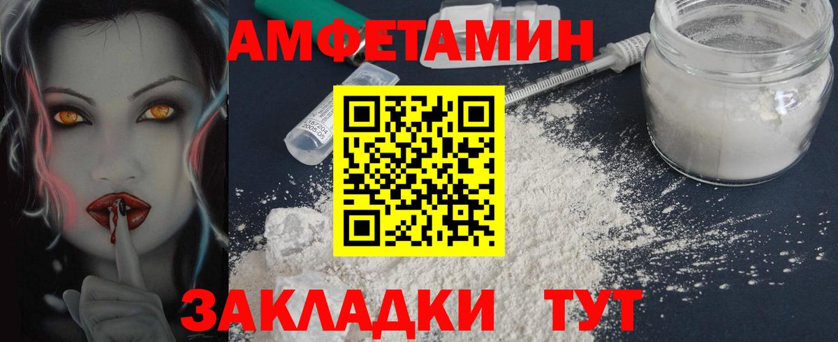 Первитин витя Нижневартовск