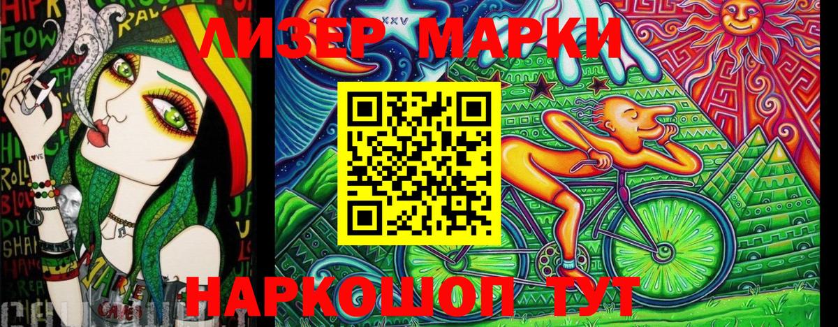 Марки N-bome 1500мкг  Вход с VPN  Марки N-bome  Нижневартовск 