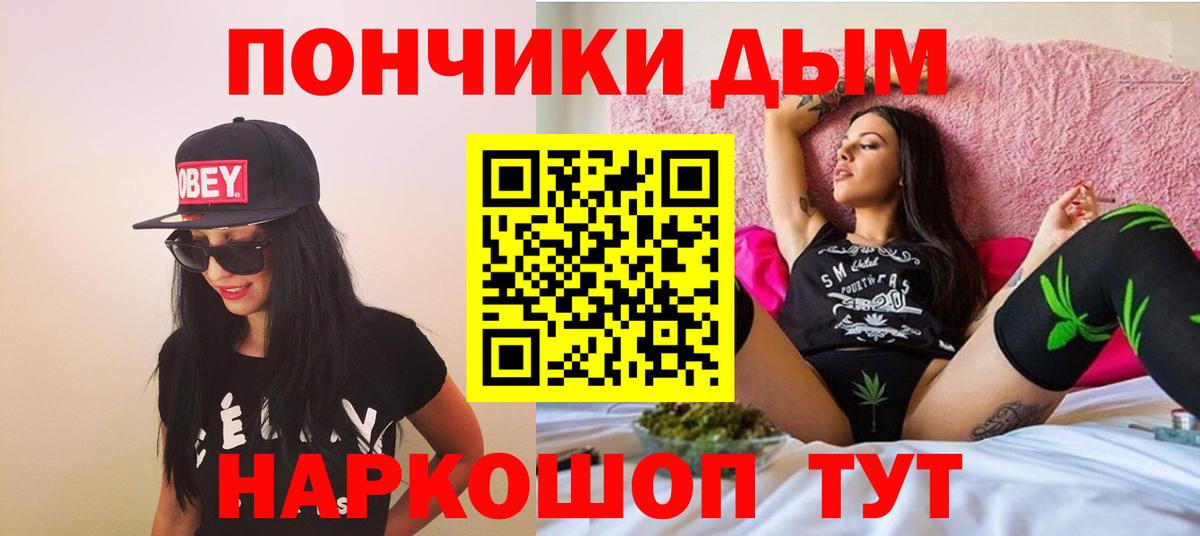 Каннабис White Widow  Марихуана VHQ  Нижневартовск  Вход с VPN  Марихуана конопля  Шишки марихуана семена 